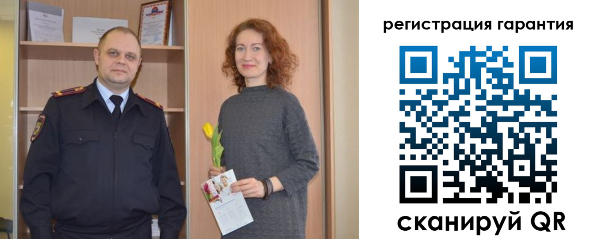 прописка регистрация в Окуловке